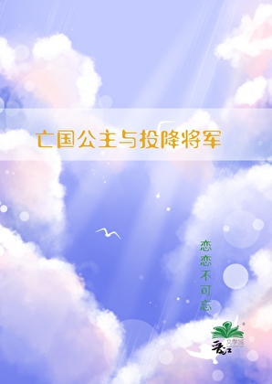 将离