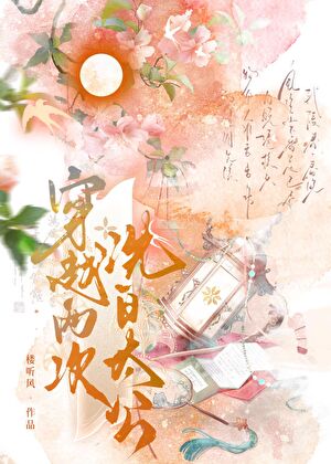 罪臣洗白指北（暴君黑化指南）